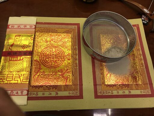 雲通居士 2大張的是財神寶衣 置放香灰 對折可輕鬆倒回香爐 1 1024x768 1 雲通開運舘