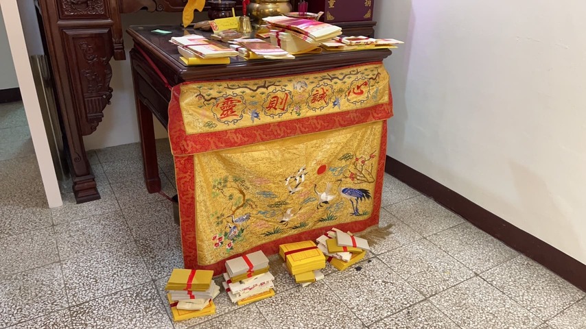 祭改用品